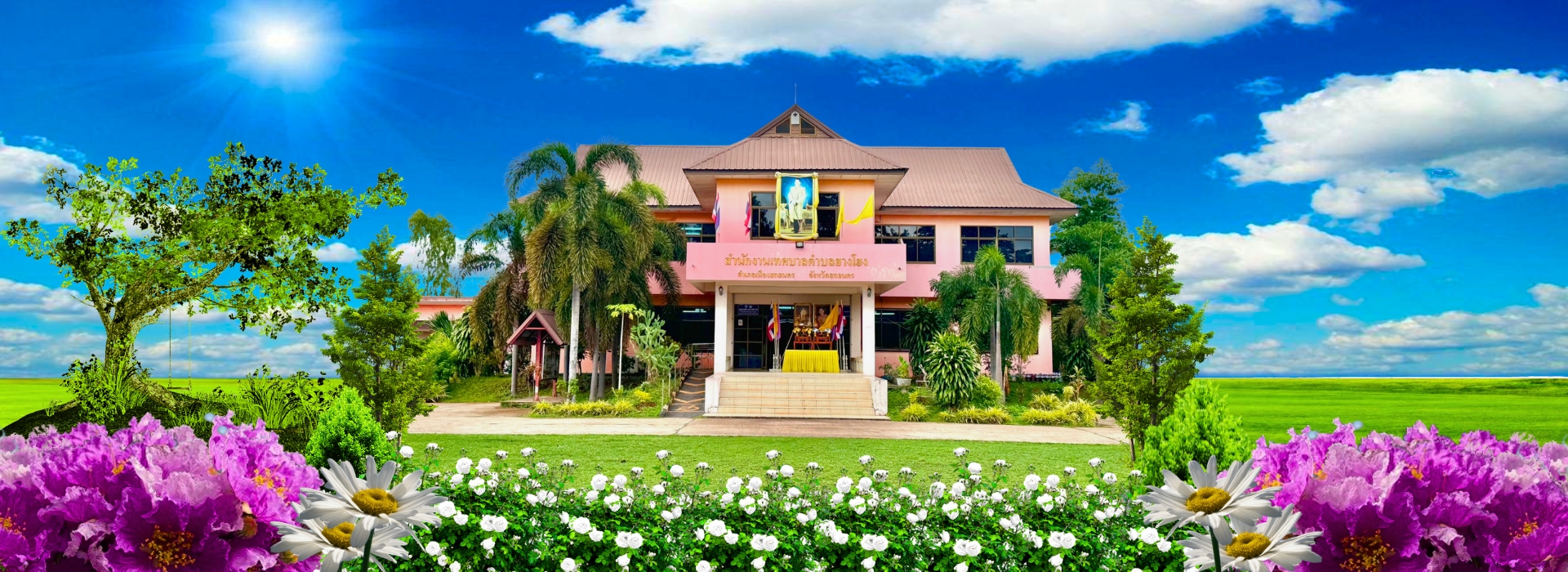 พื้นหลัง